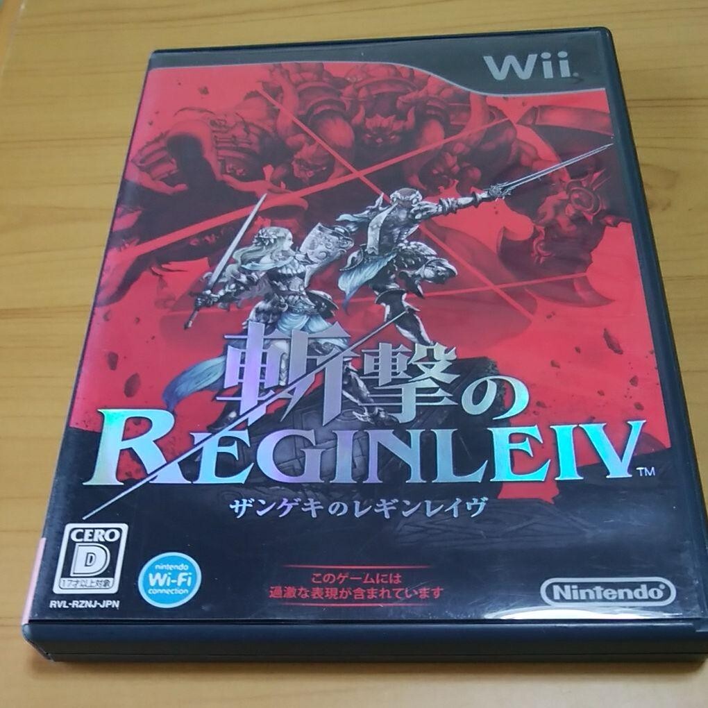 USED Zangeki no Reginleiv Wii Japanese Game | eBay