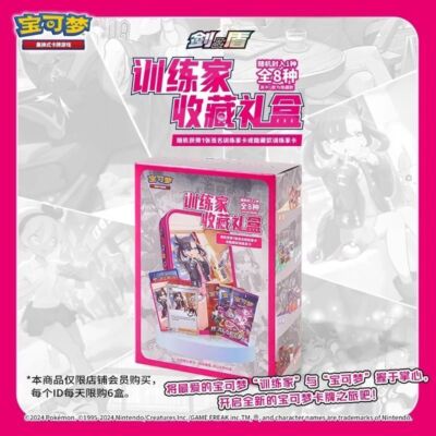 Pokemon TCG S-Chinesisch Trainer Sammlung Box CSIC Y01