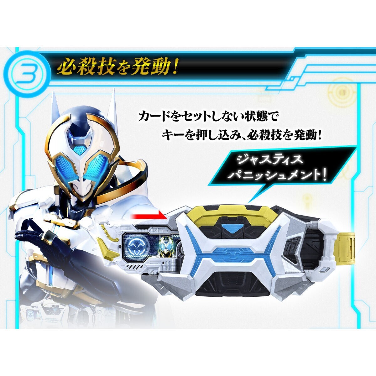 ゼインカード PREMIUM DX ゼインカードセット | 仮面ライダーシリーズ