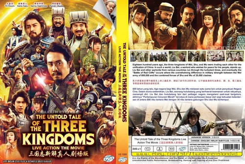 JAPANESE DRAMA~The Untold Tale Of Three Kingdoms~English subtitle&All