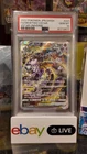 #001 - PSA 10 - Mewtwo Vstar 221 - s12a - JPN
