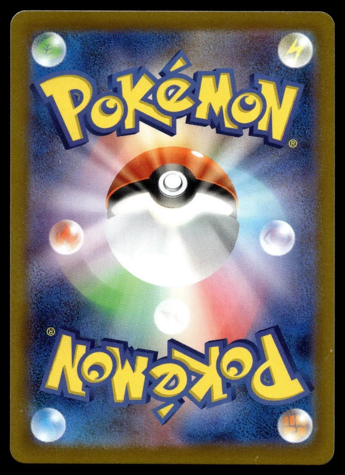 Pokemon Card Regice U 019/067 s10p Space Juggler Japanese - Image 2 of 2