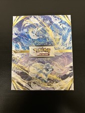 chilling reign booster display box Silver Tempest Booster Pack