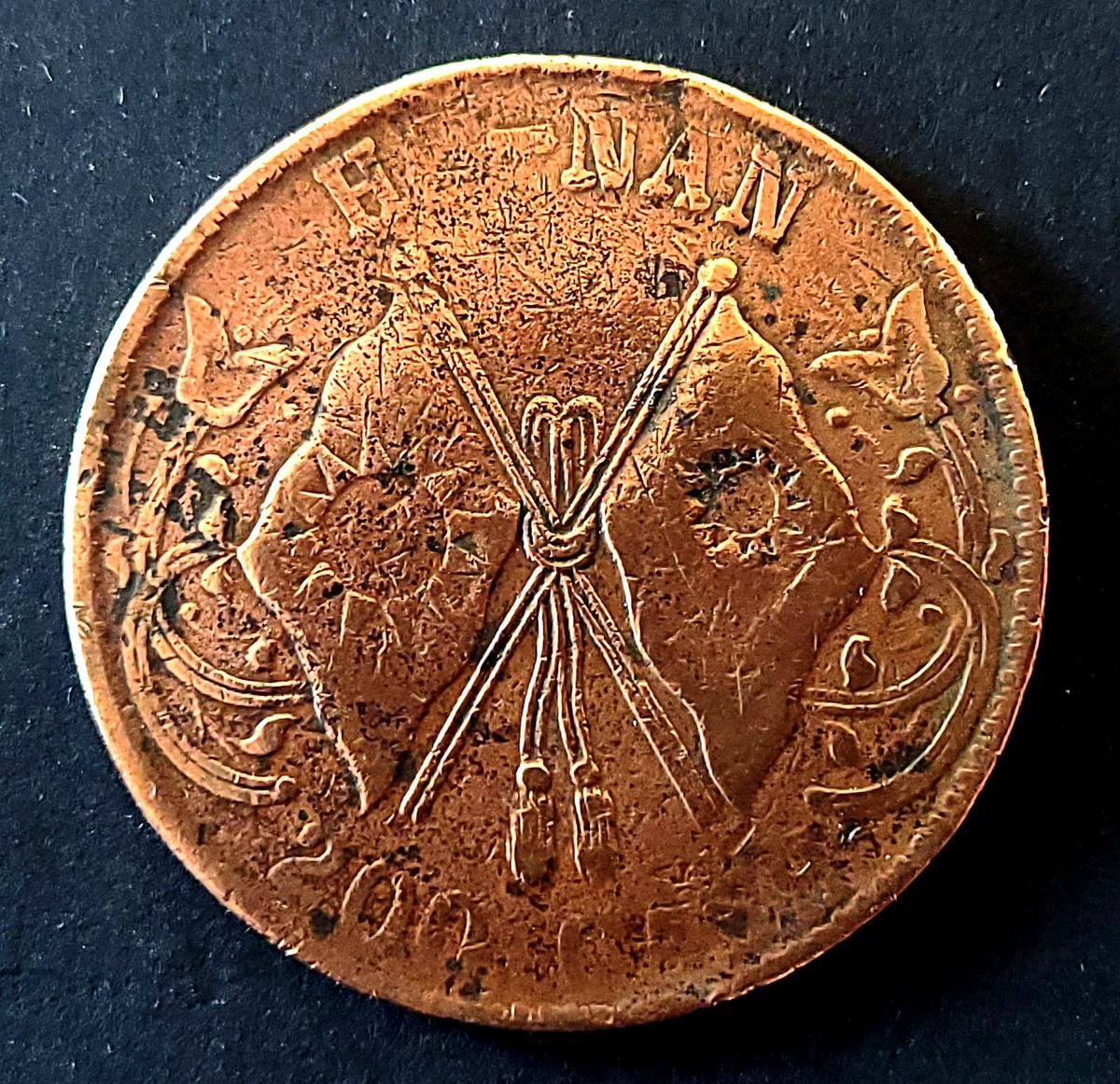 未经认证1928 年中国硬币| eBay