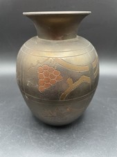 Vintage Brass Vase - Hand-Tooled, Etched & Burnished - India