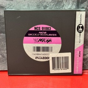 Dragon EGG! PC Engine Hu card Japan Region