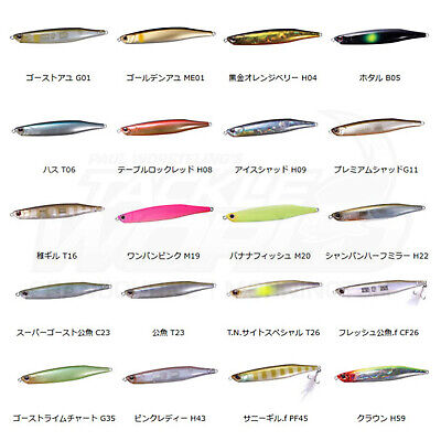 OSP O.S.P. BENT MINNOW 106 F 106F 106mm 10.0g FLOATING LURE VARIOUS COLOR
