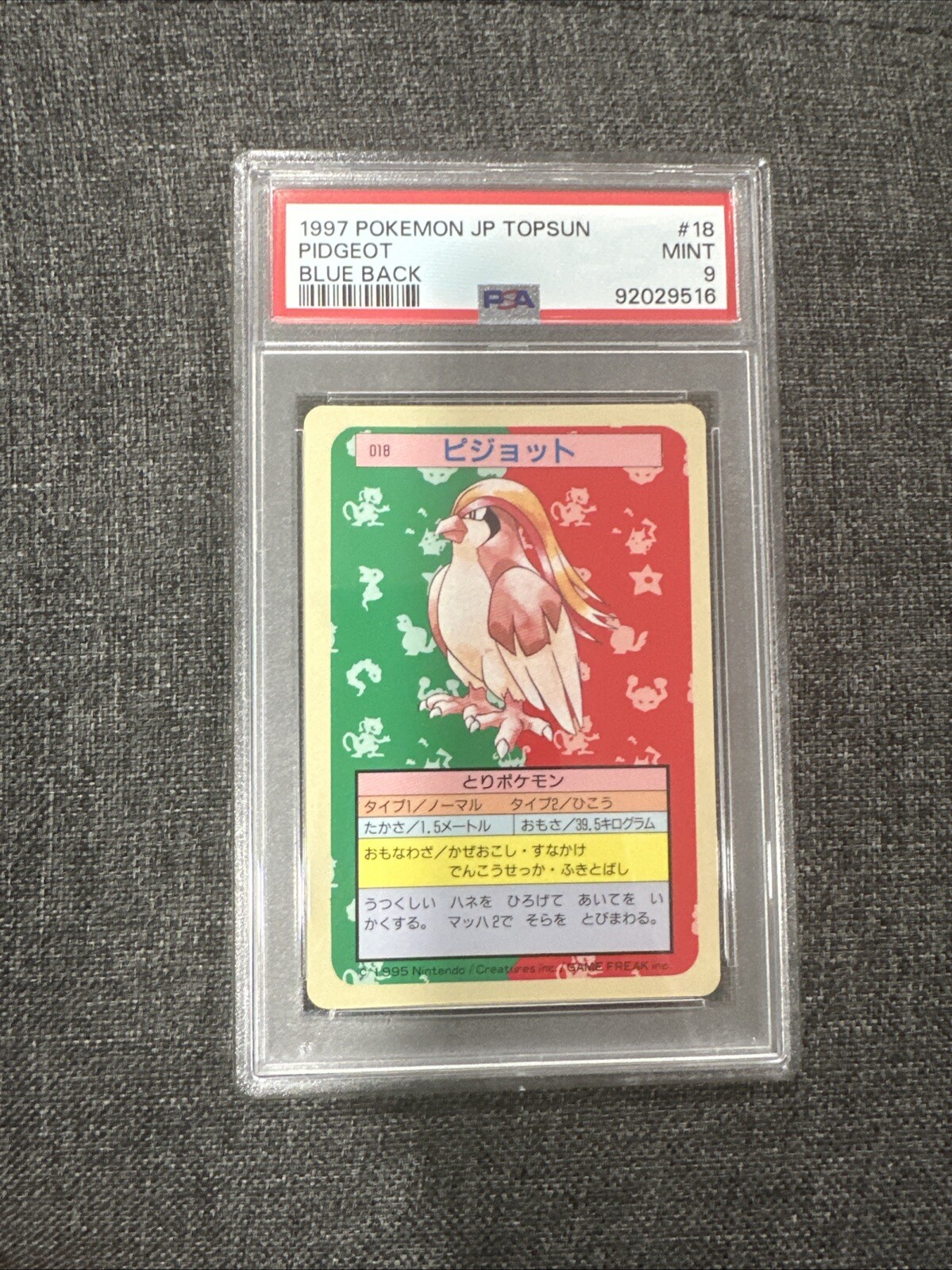 Pokemon Japanese Topsun Blue Back #18 1st Pidgeot Card 1995 PSA 9 MINT
