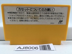 Super Mario Bros. 3 Nintendo Famicom NES Japan - AJ8006
