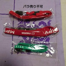 Mazda Novelty Neck Strap