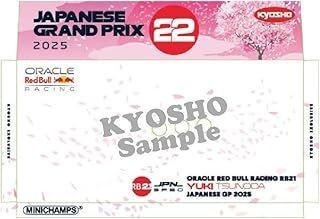 Kyosho Yuki Tsunoda Japan GP 2025 O Durante rot blau Mini Car 447250322