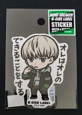B-Side Label x Wind Breaker Sticker - Kanji Ren