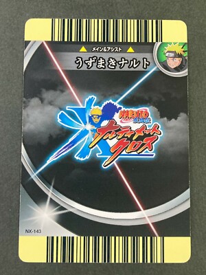 NARUTO アルティメットクロス うずまきナルト NX-143 Naruto Uzumaki Ultimate Cross NX-143 Shippuden Data Carddass
