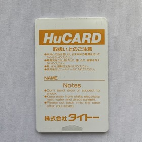 Space Invaders Fukkatsu no Hi PC Engine JP GAME. 9000024106154