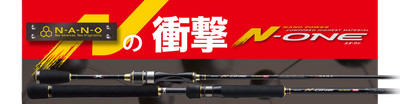 Verkauf Major Craft N One Series Spinnen Rod NSE 862 EL (9050)