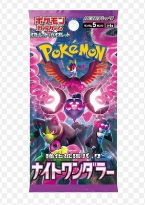 Japanese Night Wanderer Booster Pack SV6a - Pokemon Factory Sealed - US SELLER!!
