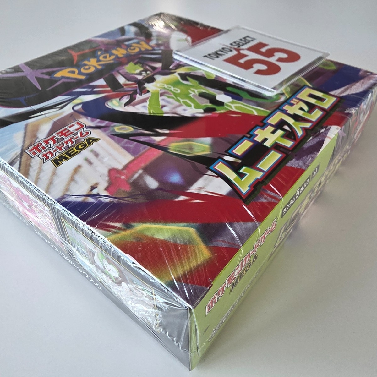 【BOX】 ムニキスゼロ Pokemon Card Game MEGA Munikis Zero Booster Box 6 Box Set Japanese