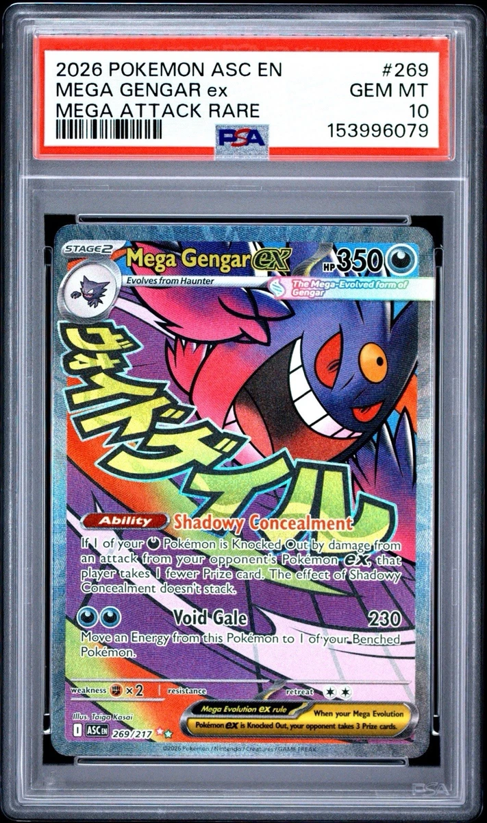 ポケモン Gengar EX PSA 10 048 プレミアムチャンピオンパック ポケモン Gengar EX PSA 10 048 プレミアムチャンピオンパック Gengar