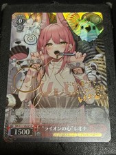 Signed Weiss Schwarz NIKKE Leona Card NIK/S117-062SP SP Foil Japan