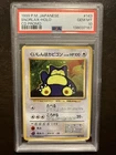 SNORLAX HOLO CD PROMO JAPANESE 1999 POKEMON - PSA GEM MINT 10