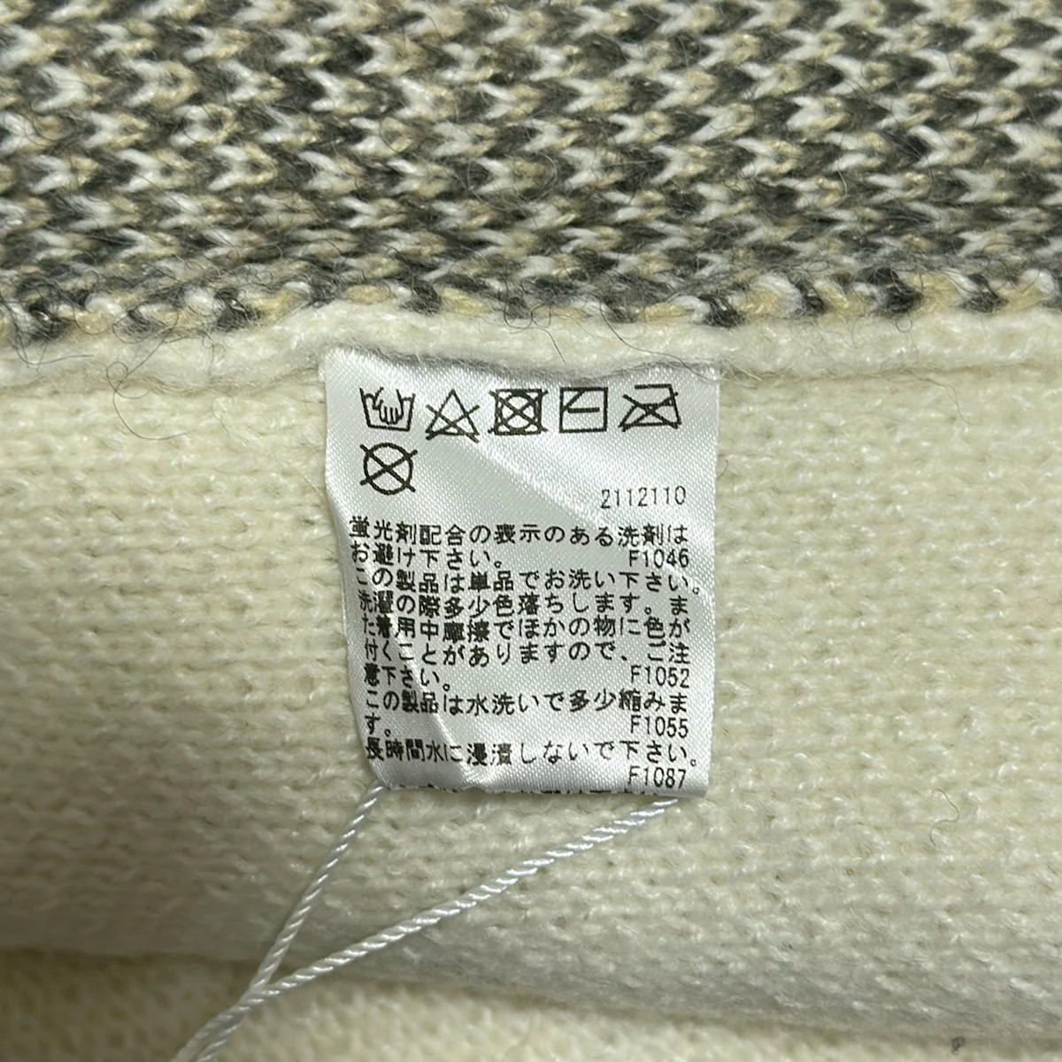 AMERI - Cream Gray Beige Dark Gray Women's Sweater - image 5