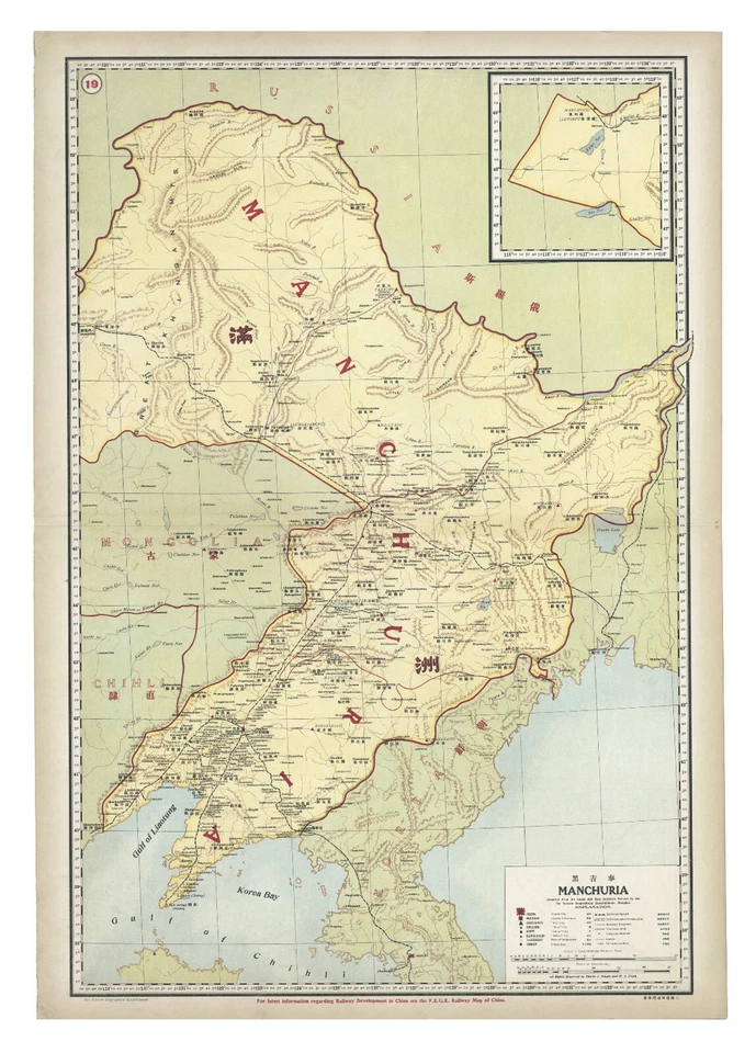 Map "Manchuria" (Heilongjiang-Jilin-Liaoning / China) Dingle, 1917 - Image 2 of 4