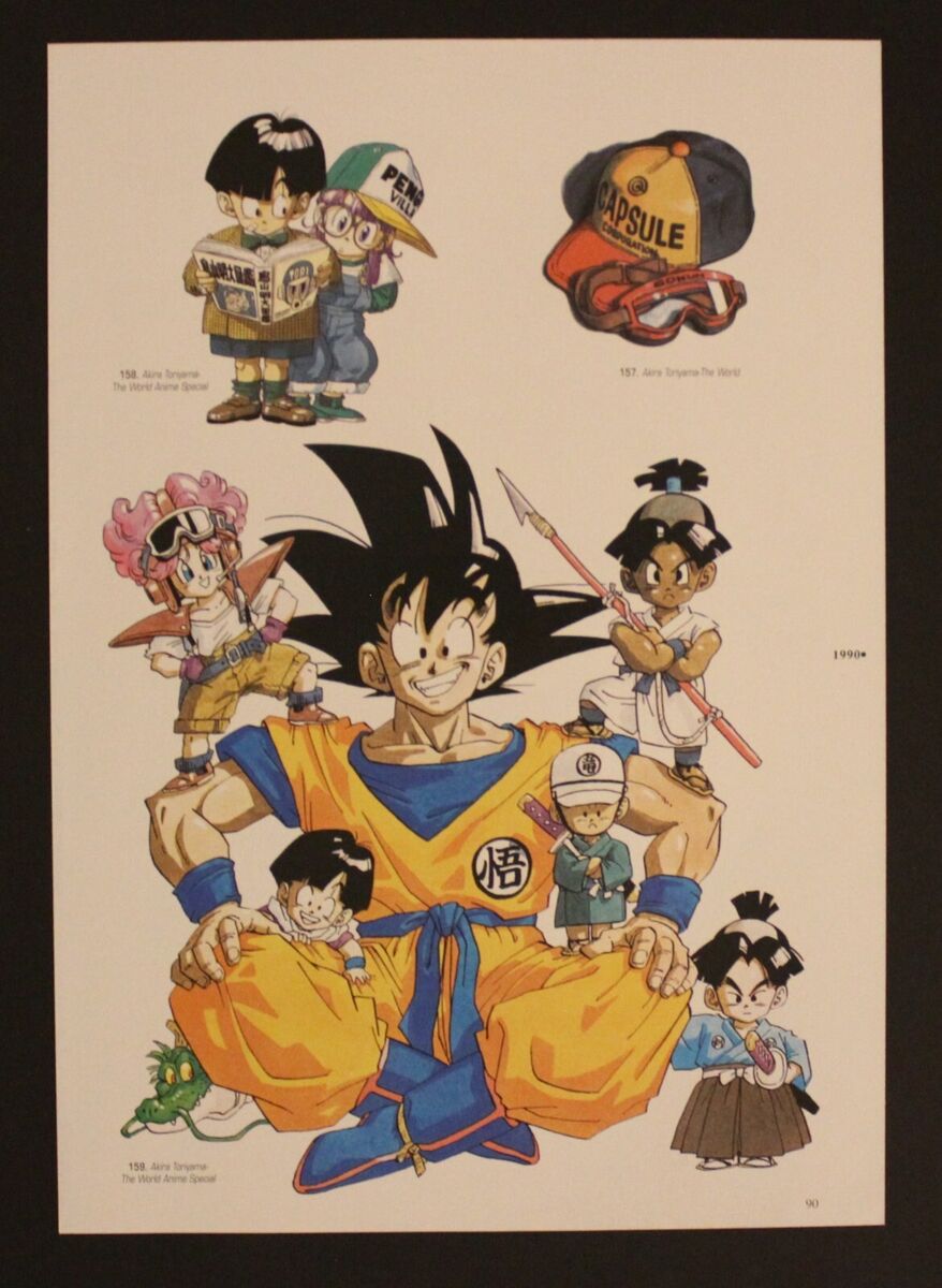 1996 Dragon Ball DOUBLE-SIDED MINIPOSTER 2 Posters in 1 