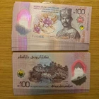 2026 Brunei 100 Ringgit UNC NEW Banknote