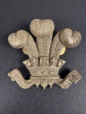 Victorian British Army 10th Hussars Sergeant's Uniform Arm Badge