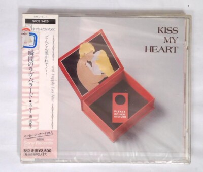 Various Artist / Kiss My Heart~ SRCS-5425 JAPAN CD OBI SEALED | eBay