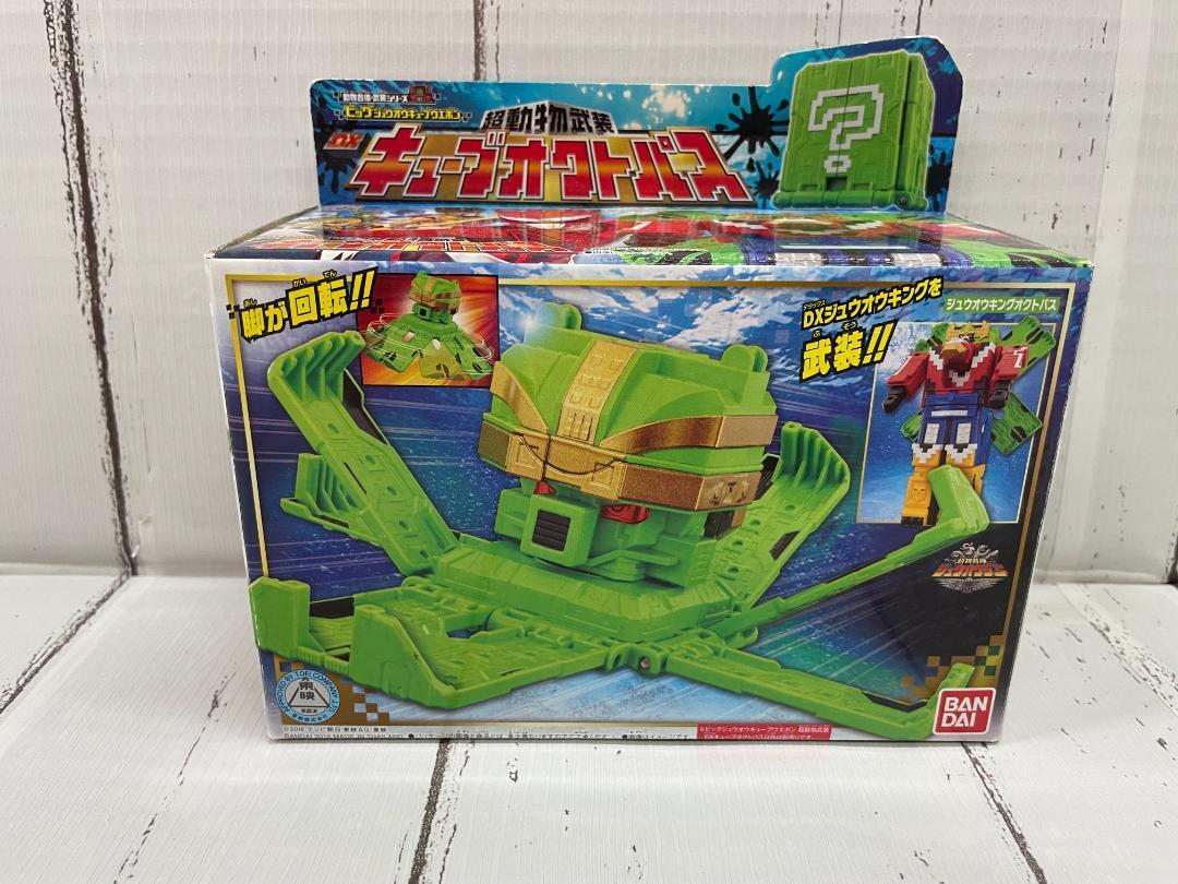 Power Ranger Doubutsu Sentai Zyuohger DX Cube Octopus BANDAI | eBay
