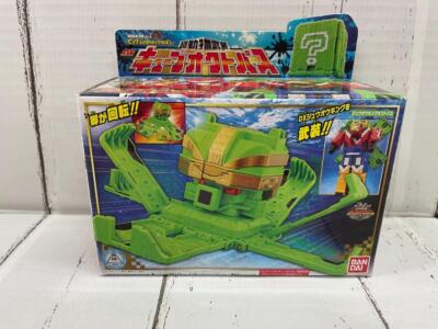 Power Ranger Doubutsu Sentai Zyuohger DX Cube Octopus BANDAI | eBay