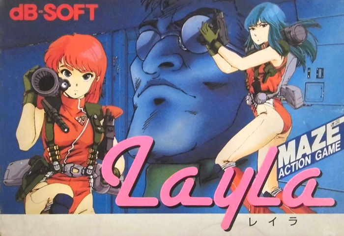 Layla (Nintendo Entertainment System, 1986) - Japanese Version for 