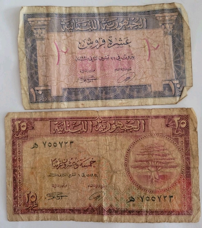 Lebanon Liban 1950 10 Piastres Banknote, P-47; Lebanon 1950 25 Piastre, P-42