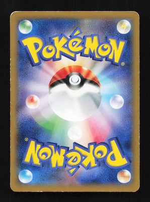 Chespin 061/XY-P XY Promo Japanese Pokemon Card TCG | eBay