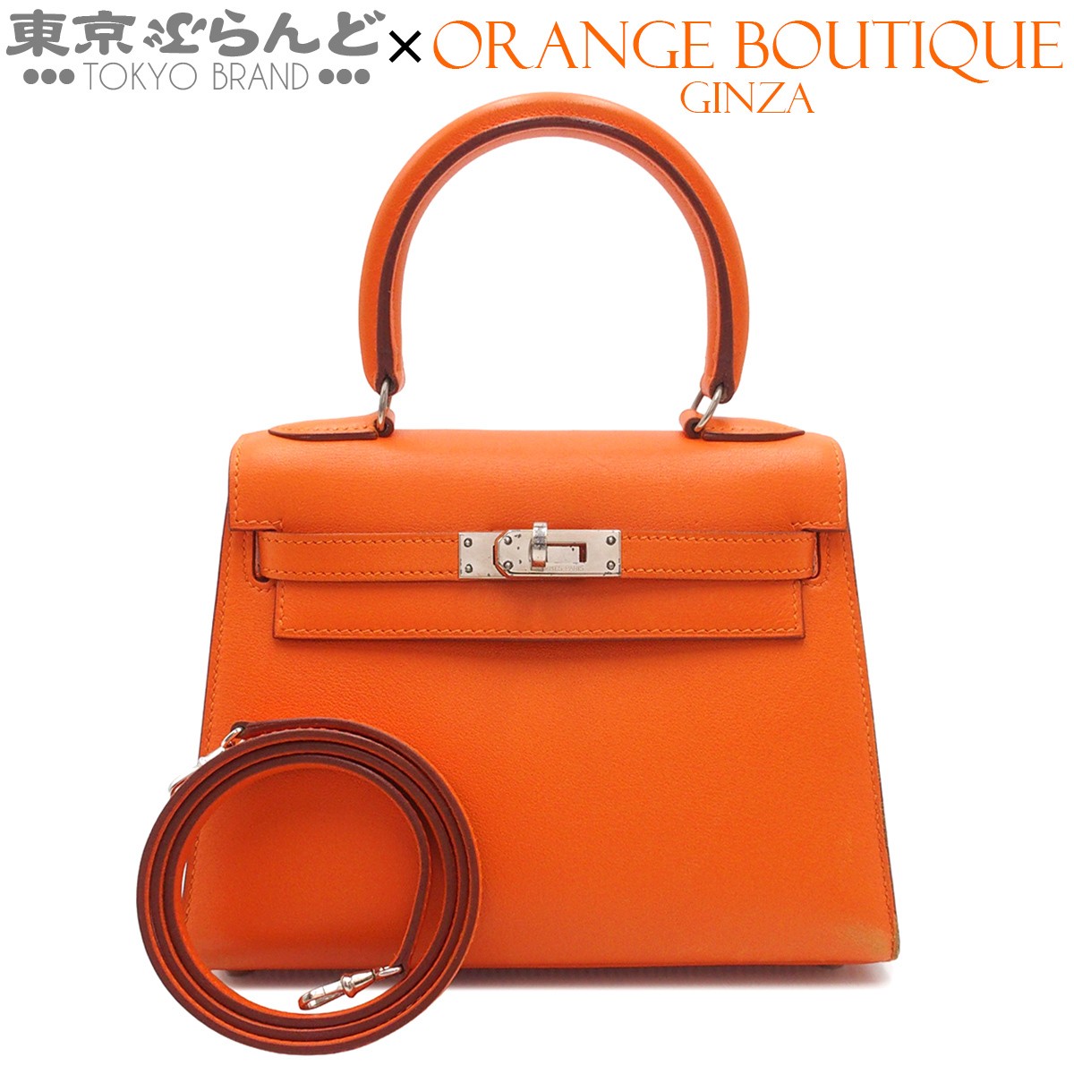 HERMES Mini Kelly 2-Way Shoulder Bag (External Stitching) bg00055