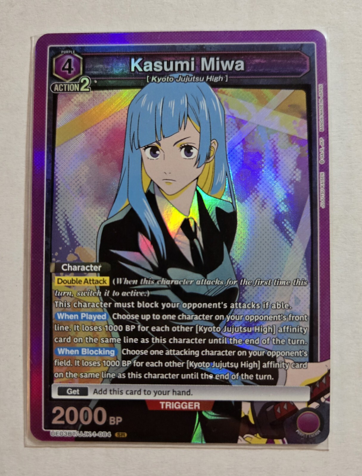 Kasumi Miwa SR Union Arena Jujutsu Kaisen UE03BT/JJK-1-084 English