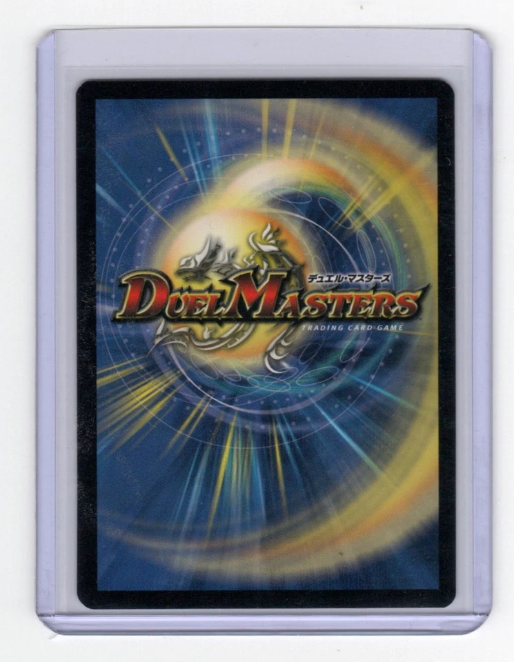 Duel Masters DM08 Super Necrodragon Abzo Dolba S3/S5 - Hyperchaos DM-08 CCG TCG - Image 2 of 2