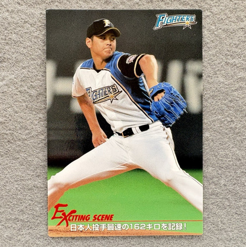 2015 Calbee Shohei Ohtani Exciting Scene #ES-03 Nippon Ham Fighters Pre-MLB
