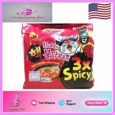 3X Spicy Buldak Chicken Ramen - Instant Noodles with Roasted Flakes, 25.4 Ounce