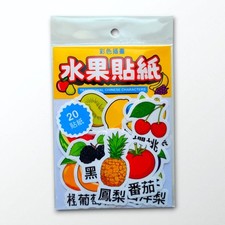 20 Fruit Stickers Mandarin Traditional Chinese Characters / Language learning