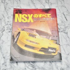 Moteur Honda NSX