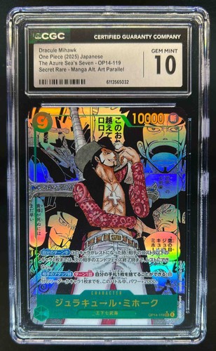 Manga Dracule Mihawk OP14-119 CCC 10 main image 1