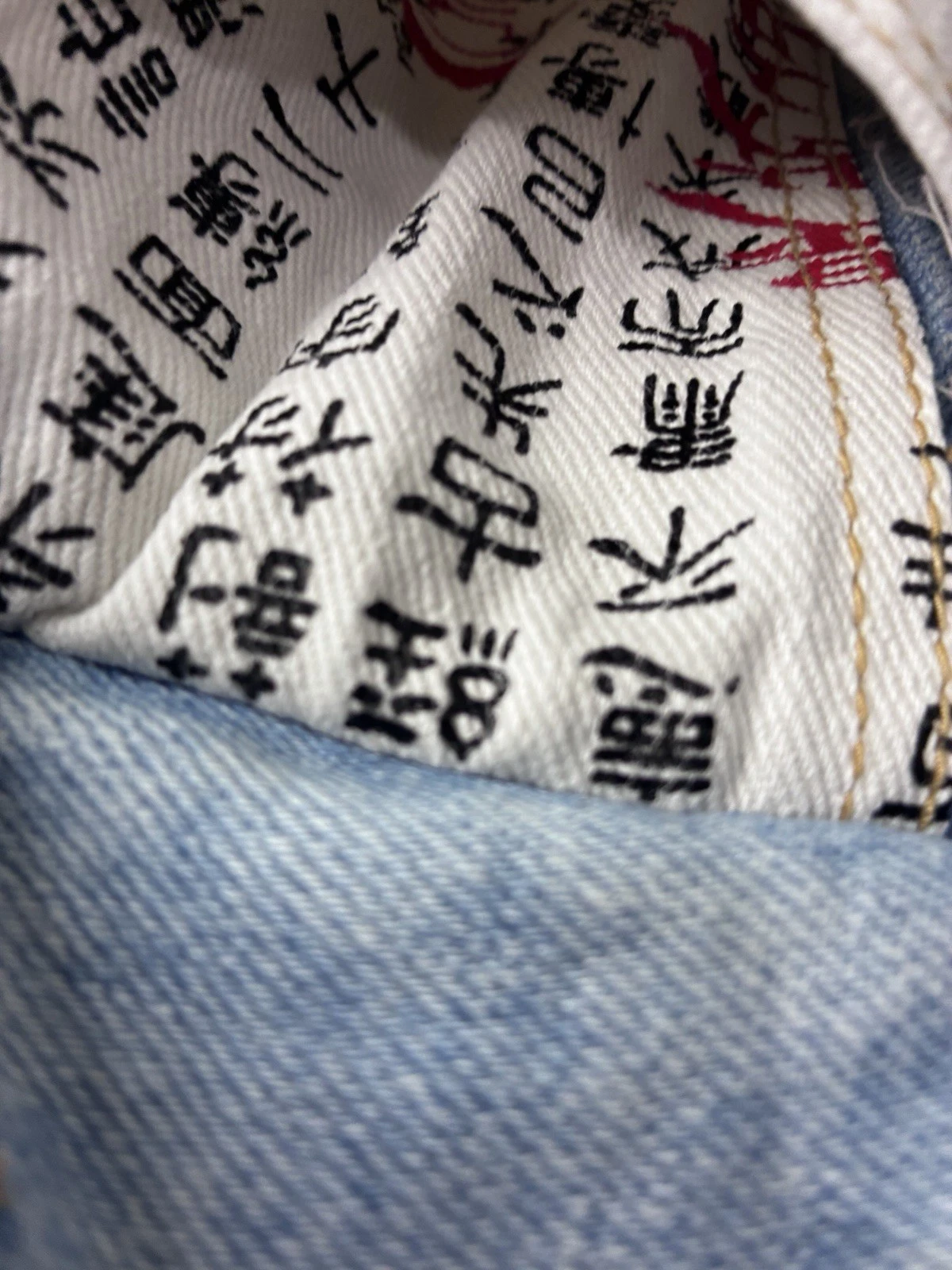 VTG Slick Jeans Trucker Jacket Mens Medium Kanji Graphic Streetwear 80s AOP - product detail image 17