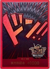 DON!! Card [3rd Anniversary] Prices | One Piece Japanese Promo
