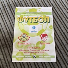 2008 BELARUS V TURKEY EURO CHAMPIONSHIP UNDER 21 QUALIFIER PLAY-OFF PROGRAMME VG