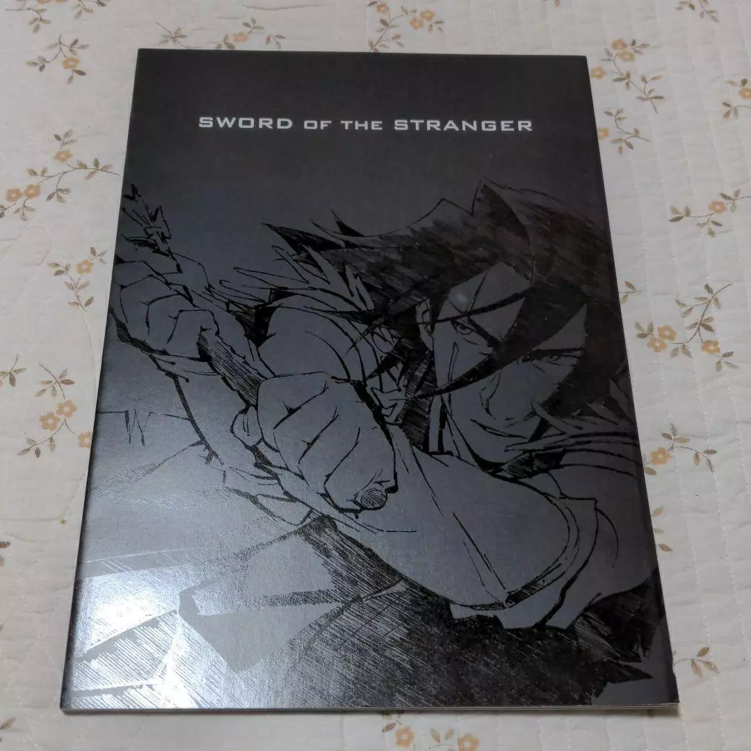 Sword of the Stranger the movie art guide book