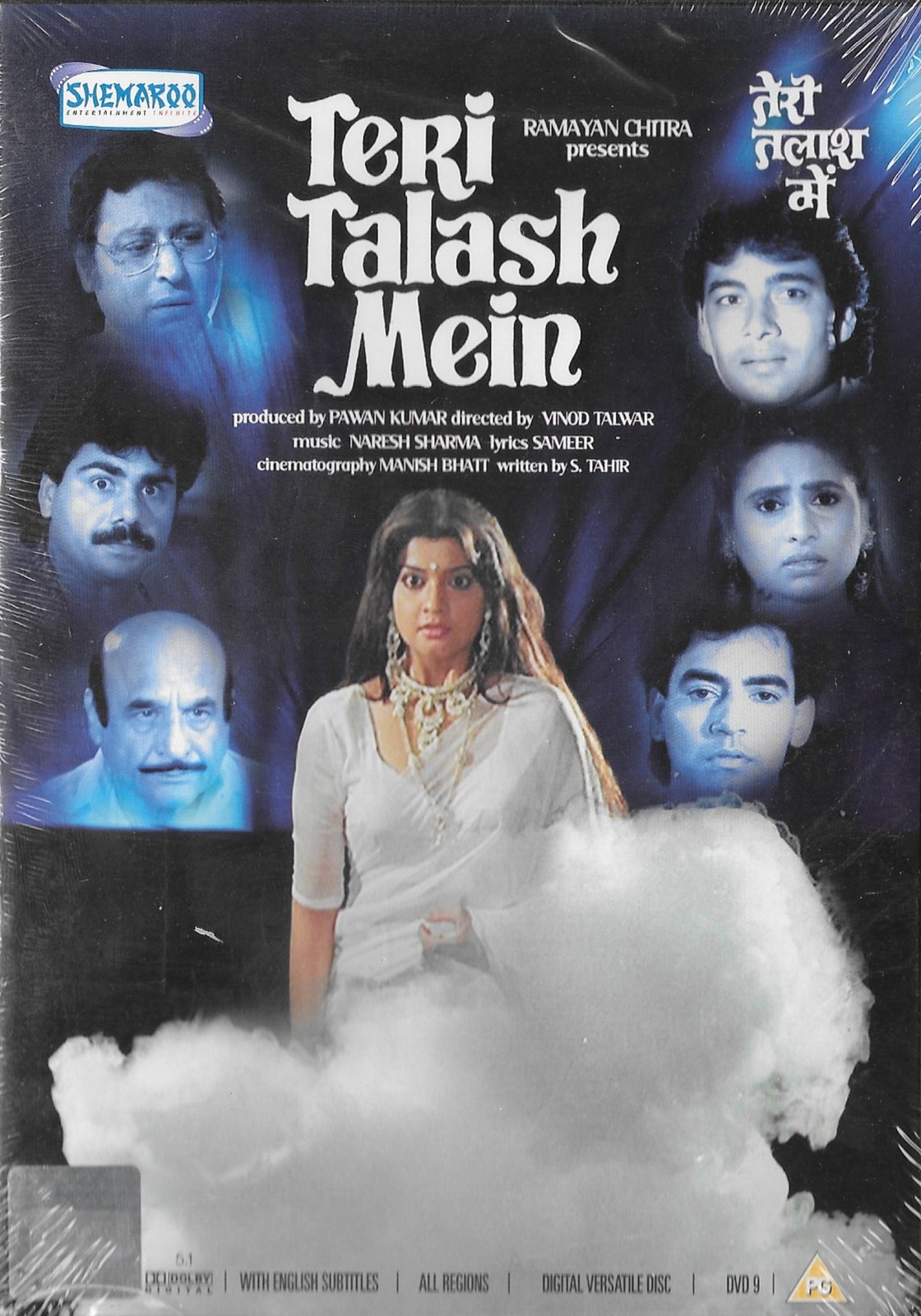 TERI TALASH MEIN - KRISHNA - PRADEEPTA - NEW BOLLYWOOD DVD - FREE POST UK