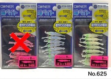 OWNER Flavored Shrimp Bait 2 Bags, 43mm (1.69in), Pearl White & Glow