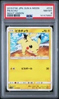2019 POKEMON JPN SUN & MOON STRENGTH EXPANSION PACK NIGHT UNISON PIKACHU PSA 8